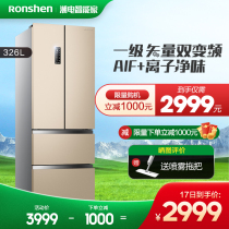 (Ion Net Taste) Rongshengsheng326l French multi-door four-door double-door small air-cooled frost-free frequency conversion first-level refrigerator