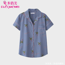 Pajama tops single piece womens short sleeve cotton summer thin cardigan oversized loose summer cotton homewear tops