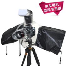 Flash rain cover rainproof cover rainproof cover for LCD lens parameters for Canon Nikon SLR camera