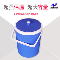 Food insulation barrel 30 liter insulation barrel large capacity ice insulation fast food barrel cylindrical car refrigerator Yujia
