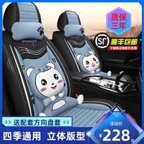 Car Cushions Full Siege Spring Summer 22 New Linen Season Universal Cartoon Goddess Trolley Special Seat Cover