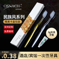 Guest room dedicated disposable toothbrush toothpaste set five-star high-end hotel room toiletries customization