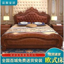 European solid wood bed 1 8 meters double adult master bedroom 1 5 meters American marital bed modern minimalist storage princess bed