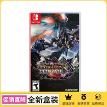 NS game monster hunter XX monster hunter GU MHXX Europe and the United States version of the Japanese version of the Chinese spot