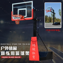 Childrens basketball rack indoor liftable standard outdoor movable youth outdoor training game basketball stand
