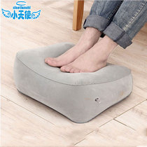 Little Angel portable inflatable pedal foot pad