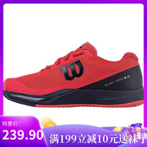 Wilson Wilson Wilson new couple sports shoes competition special badminton shoes wear-resistant training boutique tennis shoes