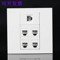 Panel five-Port panel 86 socket 5-digit socket telephone voice type 5-Port socket-free switch telephone