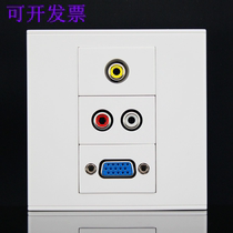 VGA multimedia wall plug combination wall weak current free panel panel 86 type three-position audio and video welding