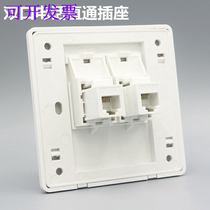 Two-digit telephone docking socket panel voice telephone direct CAT386 dual-port socket