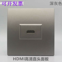 Female pair 86 female concealed digital HDMI dark gray one-digit socket interface wall panel HD in-line TV
