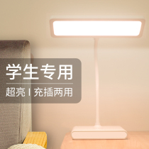 Lamp dormitory eye protection desk primary school students learning special girl led rechargeable plug-in bedroom bedside