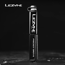  LEZYNE Leiyin pump Bicycle high pressure portable gas cylinder Mini Meifazui road bike mountain bike gas cylinder