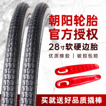 Chaoyang bicycle tires 28*1 1 2 tires 28 inch Old 28 inch Old 28 Bar hard side car inner and outer tires