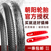 Chaoyang bicycle tires 12 14 16 20 22 24 26 inch 1 75 1 95 mountain stroller nei wai tai