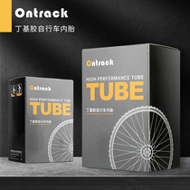 ontrack mountain highway bicycle inner tube 20-24 26 inch 1 5 1 95 1 75 tire 700C
