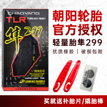 Chaoyang bicycle tires 26 27 5 29 inch 1 95 Mountain bike tires Folding vacuum tires Falcon 299 tires