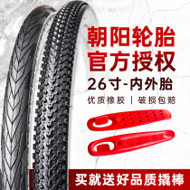 Chaoyang mountain bike tires 26 inch 1 95 2 125 anti-thorn thickened bicycle 26x1 75 bicycle inner and outer tires