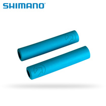 Shimano Shimano PRO lightweight smart silicone mountain bike off-road handle