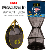 Quick shadow glue fish net bag fishing bag fishing bag portable small fishing equipment fish bag fish net bag thick anti-hanging