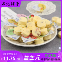 Inner Mongolia Fruit Grain Milk Cheese Prebiotics Leisure Office Snacks Cheeses Solid Yellow Peach Taste Yogurt