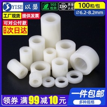 M5M6M8 plastic cushion column through column insulation column nylon sleeve ABS gasket round hole pillar round body spacer column