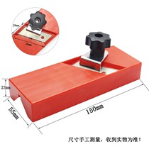 Gypsum board V-type chamferer woodworking special hand push cutting Learning Board cutting 45 degree slotted trimming planer I