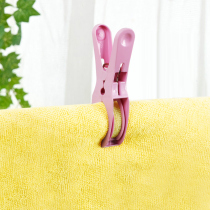 Yi Jie 12 large windproof clip strong drying quilt drying clothes bed sheets fixed cotton clipped plastic household