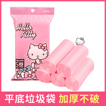  Hello Kitty garbage bag Household thickened pink plastic bag Dormitory student large cleaning bag 200 pcs