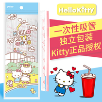 Hello Kitty disposable straw independent packaging flexible children pregnant women drink milk juice 100