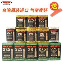 MAXXIS mages bicycle inner tube mountain road car ultra light inner tube 26 27 5 29 inch 700 * 23C