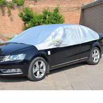 Great Wall Saifer special car jacket half cover sunscreen raincoat snow and frost proof dust car cover shade cloth