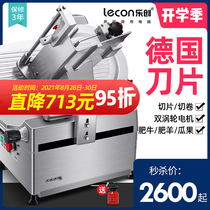 Le Chuang slicer Commercial fat beef and mutton roll meat cutter Electric meat planer Automatic slicer Meat slicer