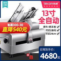  Le Chuang meat cutting machine Commercial fat beef and mutton roll slicer Electric meat planer Automatic meat planer Meat cutting machine