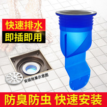 Floor drain deodorant silicone core Bathroom sewer toilet bathroom insect-proof anti-odor artifact Washing machine cover inner core