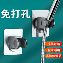 Shower bracket non-perforated fixed base bathroom hanging shower head adjustable wall seat flower drying rain accessories