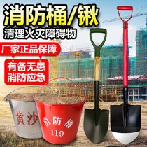Fire bucket fire shovel stainless steel yellow sand bucket semicircular iron shovel pointed engineering fire hook fire equipment