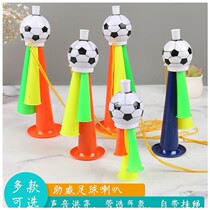 Football Trumpeter Toy Blow Instrumental Games Cheer For Wee Props Childrens Prizes Kindergarten Small Gifts