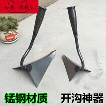 Gridging artifact manganese steel Ridge hoe hoe all steel triangle plough potato sweet potato hoe planting vegetable hoe triangle hoe
