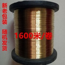 Put-in wire 0 5 construction elevator installation single wire wire high-rise lofting wire shaft Golden distance measuring line whole roll