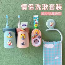 Toothbrush Tooth Cup Shelving free of punch Childrens gargle cup toilet wall-mounted squeeze toothpaste Divine Instrumental Containing Box Suit