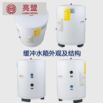 Enamel buffer water tank 60L100 liters pressure insulation heat storage Air energy household water circulation custom hot water tank