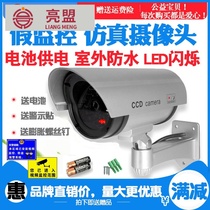 Simulation fake camera simulation monitor camera model anti-theft camera probe with light gun type outdoor rainproof