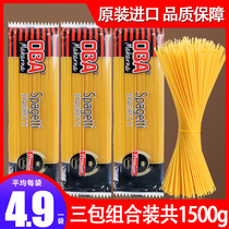 Pasta Household instant low-fat noodles set Combination Pasta pasta Macaroni Pasta Children