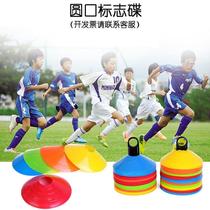 Standard disc Circled Pile Ball Basketball UV51O_16 Training Equipment Sign Pile Obstructions MARK BARREL FOOT TRIANGLE CONE ICE CREAM