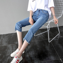 European station light-colored jeans womens seven-point 2021 summer thin Korean high-waist loose thin stretch straight pants