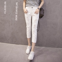  VV white ripped jeans womens summer seven-point 2021 new Korean fashion high-waisted old harem pants tide