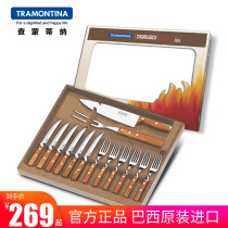 Cha Mengtina Brazil imported Western tableware set barbecue cutlery steak knife and fork 14-piece set