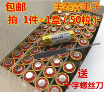 50 knots ALKALINE 12V23A battery ALKALINE L1028 23A12V doorbell battery