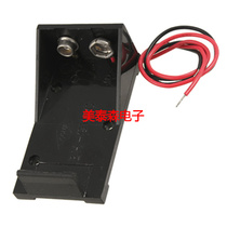 9V power battery box 9 volt battery holder buckle belt without cover without switch 6F22 battery box 9V battery box